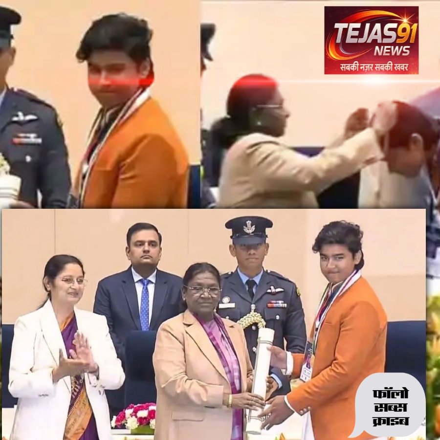 वैभव सूर्यवंशी को प्रधानमंत्री राष्ट्रीय बाल पुरस्कार से सम्मानित