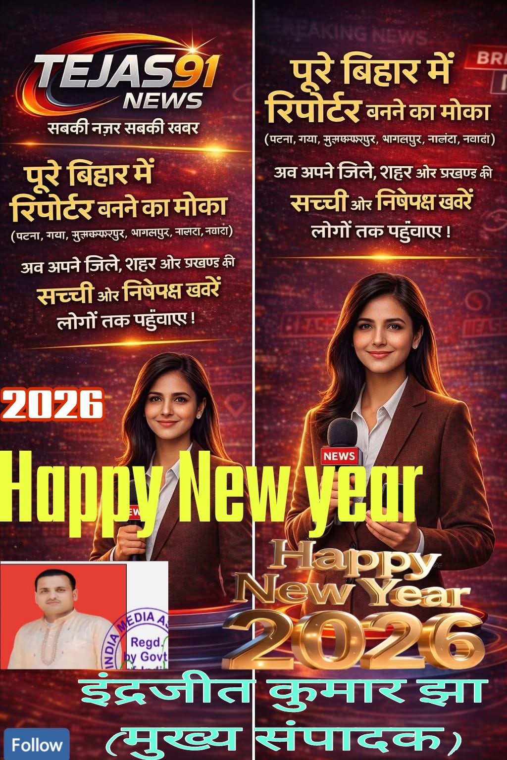 HAPPY 🎊 🕛 🆕 YEAR